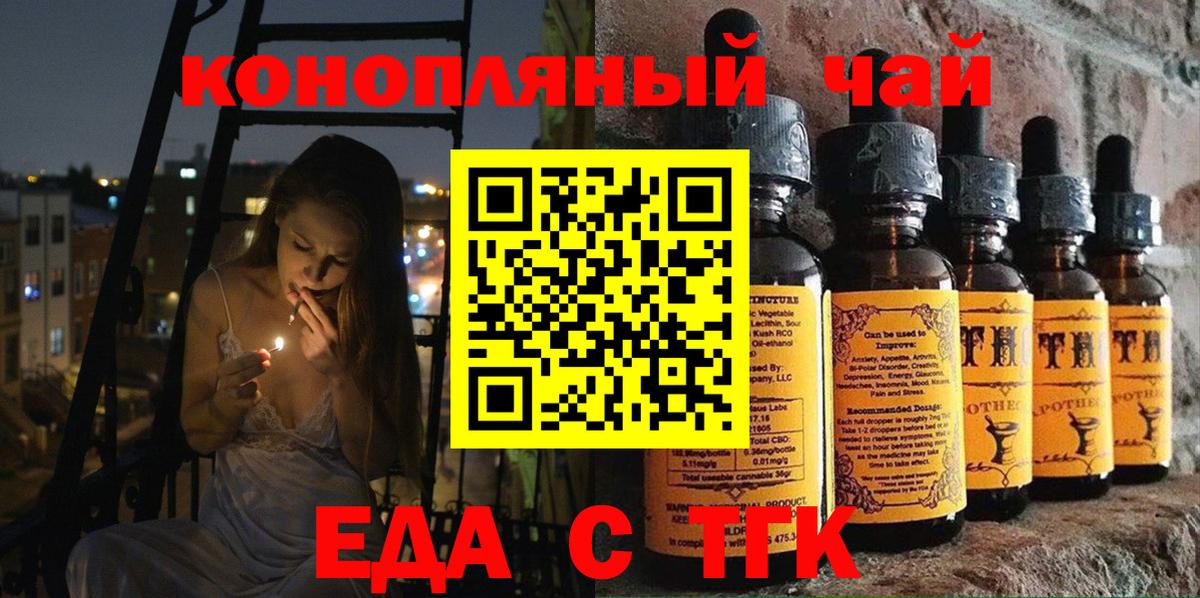Canna-Cookies конопля  Вход с VPN  Аксай 