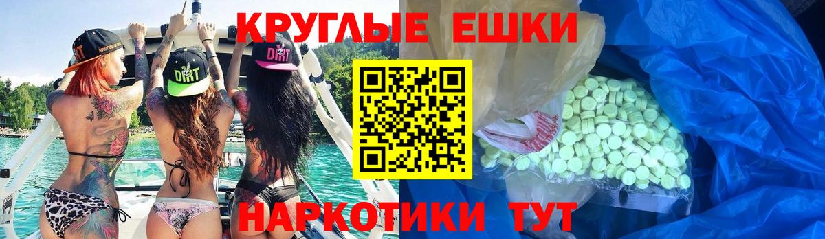 ЭКСТАЗИ Punisher  Вход с VPN  Экстази  Аксай  Экстази 300 mg 