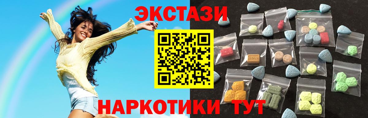 Гашиш  Вход с VPN  ЭКСТАЗИ  Аксай  Метамфетамин  Меф МЯУ МЯУ  