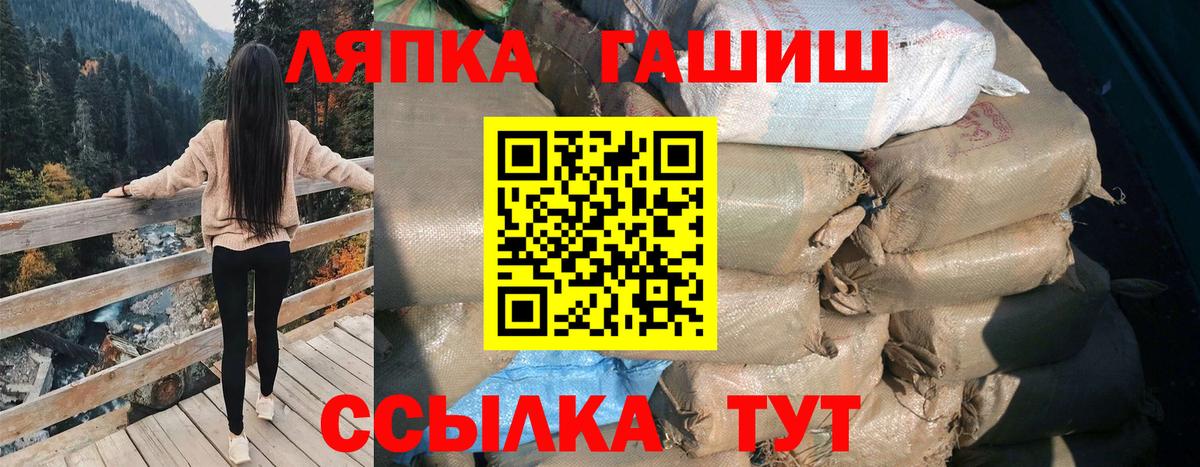 ГАШ убойный  Вход с VPN  Аксай 