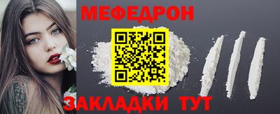 spice Кумертау
