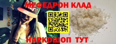spice Кумертау