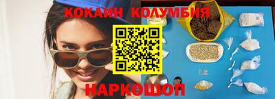 шишки Кунгур