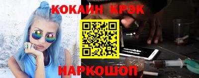 spice Кумертау
