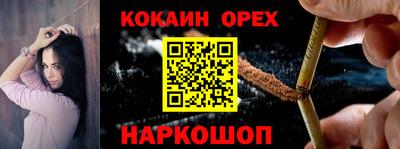 шишки Кунгур