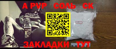 шишки Кунгур