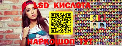 spice Кумертау