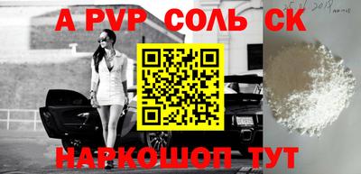 шишки Кунгур