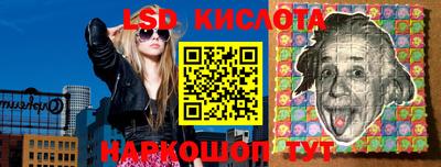 spice Кумертау