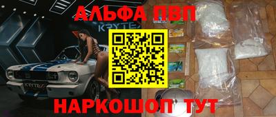 шишки Кунгур
