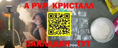 шишки Кунгур