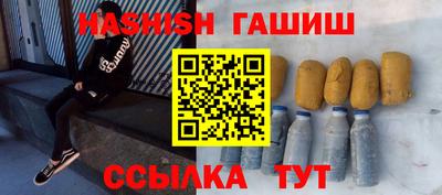 spice Кумертау