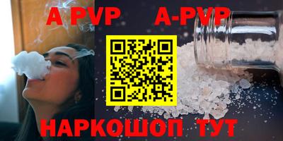 spice Кумертау
