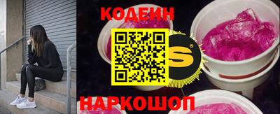 шишки Кунгур