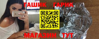 spice Кумертау
