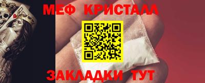 spice Кумертау