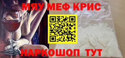 spice Кумертау