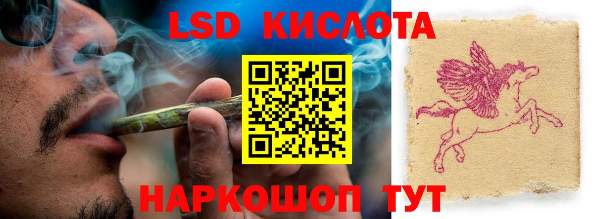 Лсд 25 экстази ecstasy  Вход с VPN  Лсд 25 экстази  Аксай 