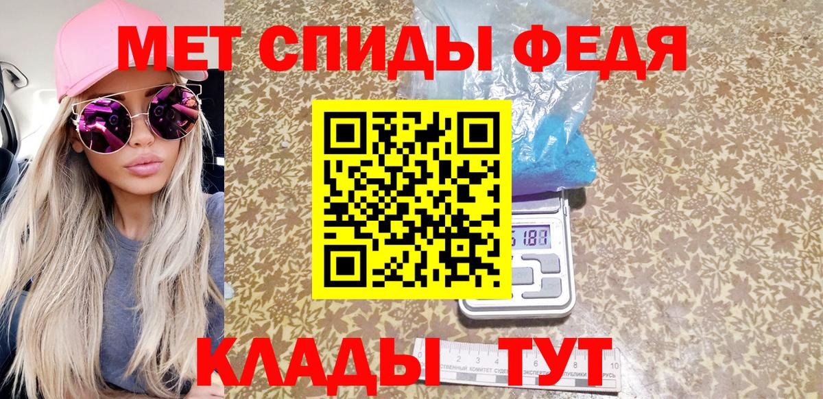 Аксай  МЕТАМФЕТАМИН Декстрометамфетамин 99.9%  Вход с VPN  МЕТАМФЕТАМИН Декстрометамфетамин 99.9% 