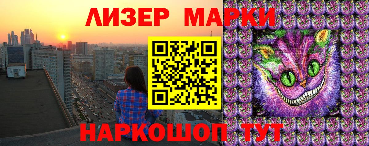 Марки N-bome  Марки NBOMe 1500мкг  Аксай  Вход с VPN  Марки NBOMe 1500мкг 