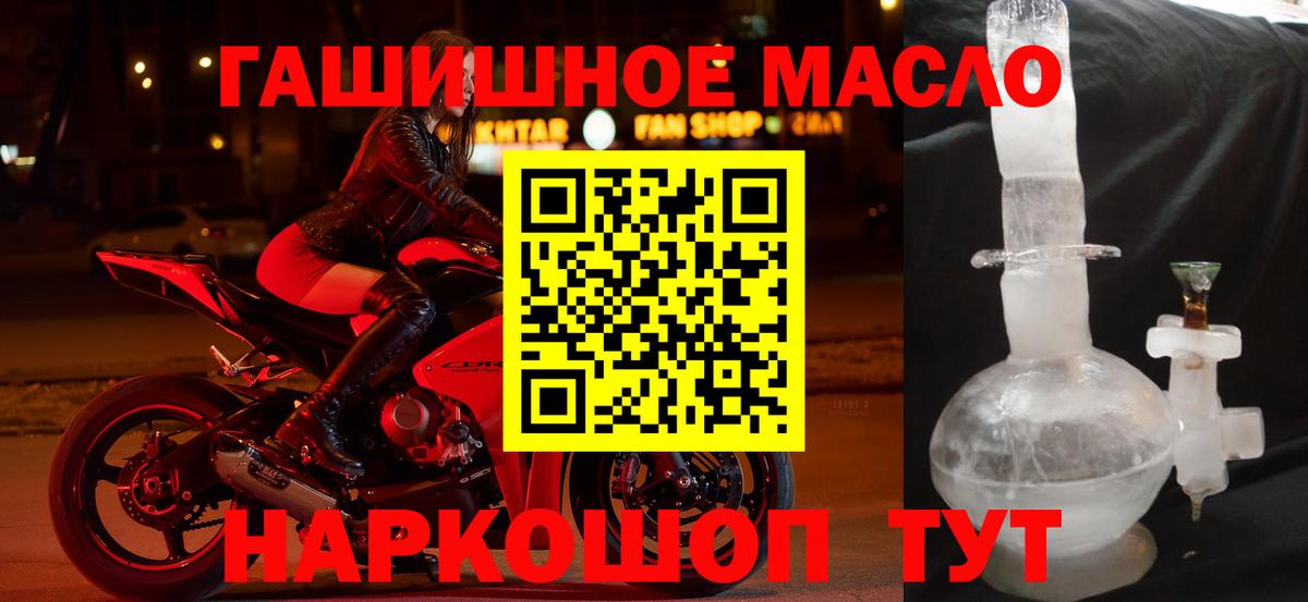 ТГК вейп с тгк Аксай