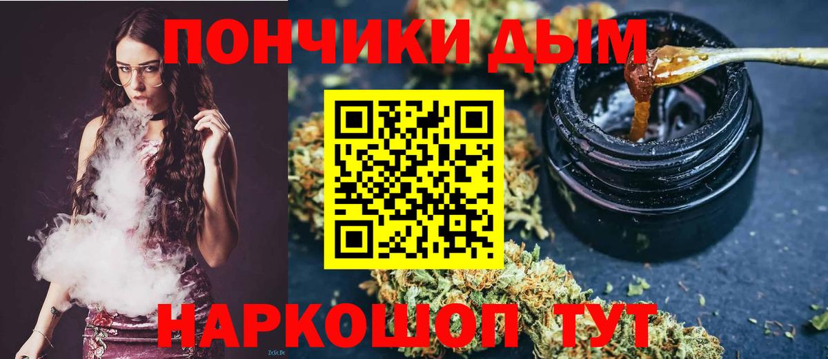 Бошки Шишки сатива Аксай