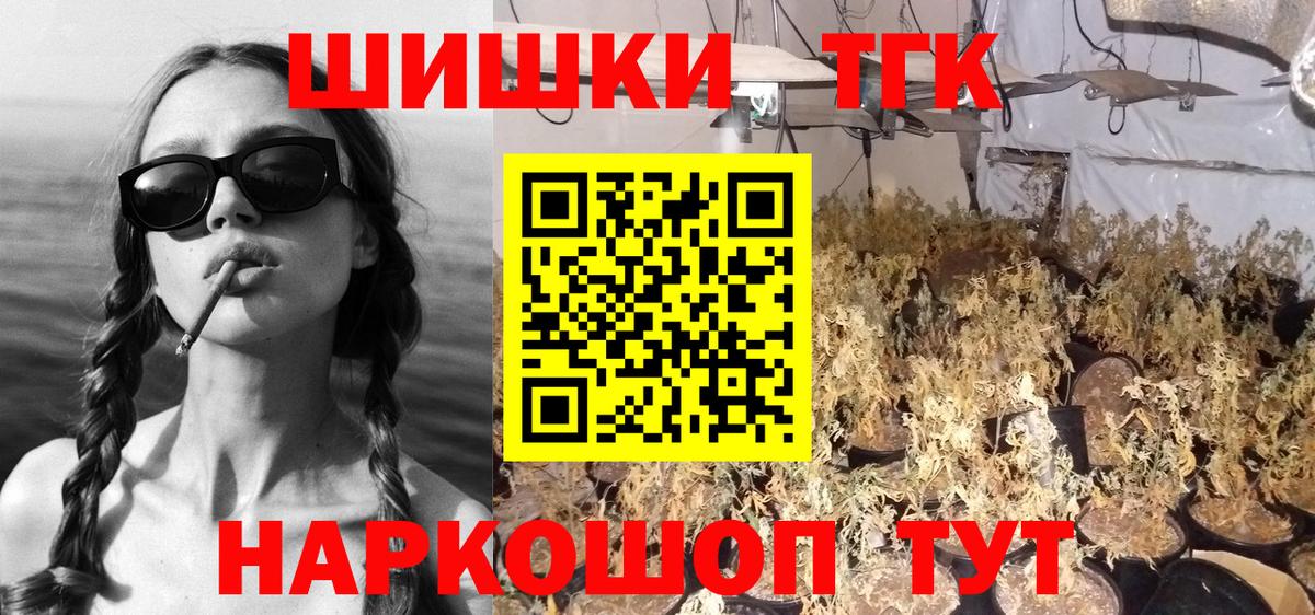 Галлюциногенные грибы Аксай