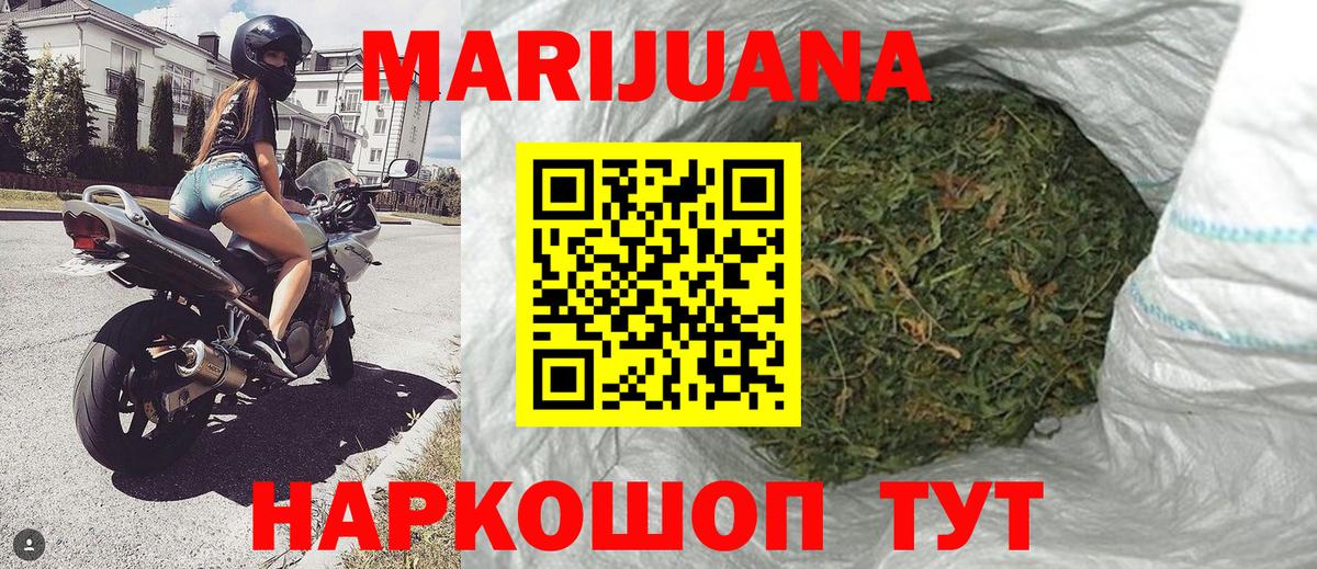 Аксай  Шишки марихуана AK-47  Вход с VPN  Бошки марихуана LSD WEED  Канабис Ganja 